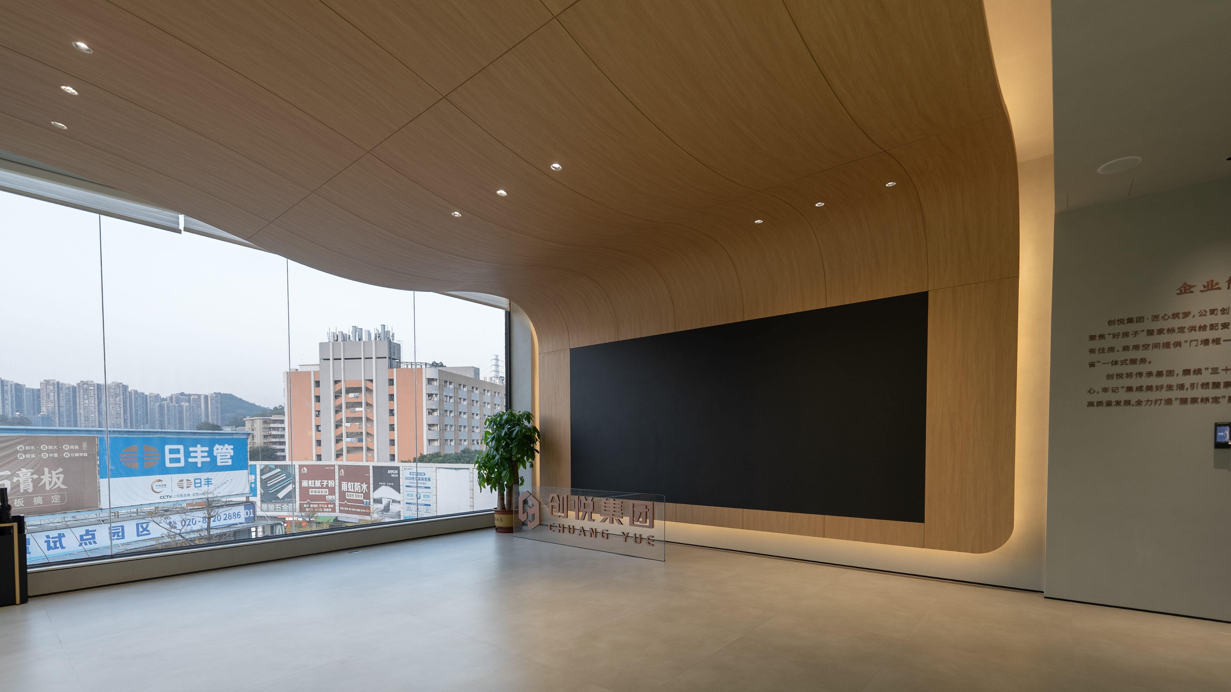 3000㎡展厅 | 设计+施工+软装全案落地(图3)