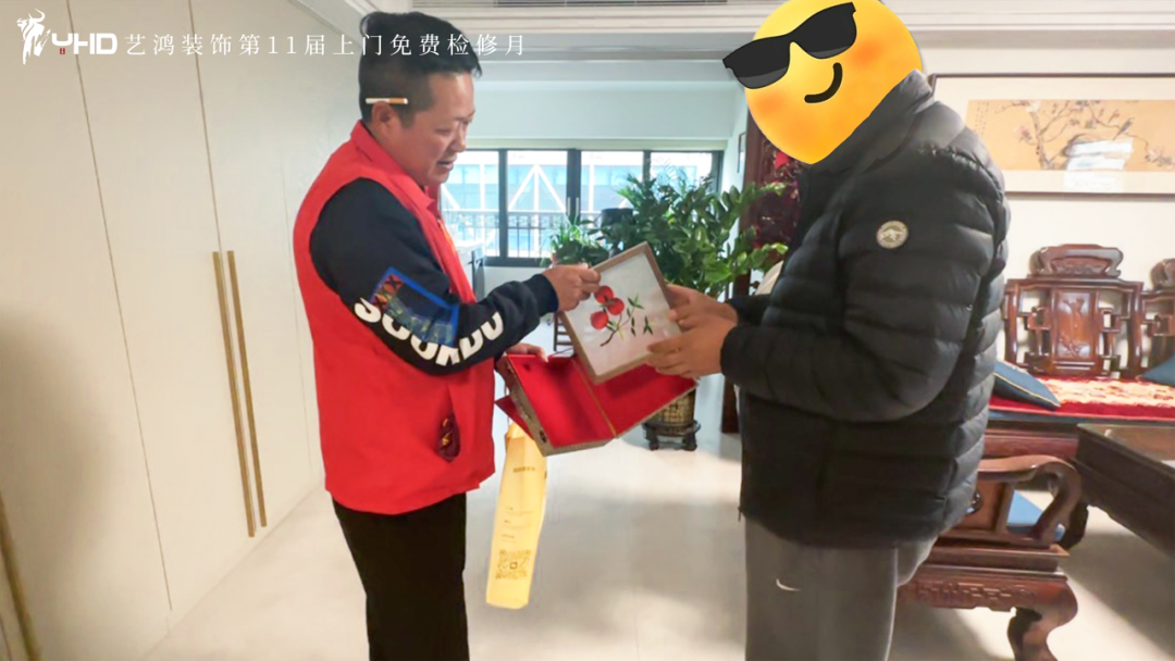 艺鸿第十一届315免费上门检修月|消费无忧·服务有约(图7) 艺鸿第十一届315免费上门检修月|消费无忧·服务有约(图7)