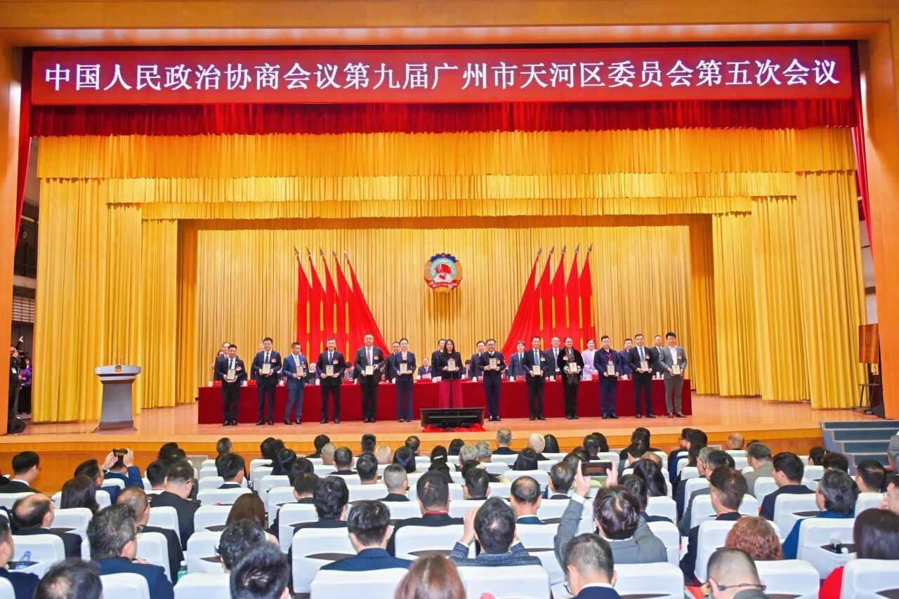 艺鸿装饰陈胜华先生荣获第九届优秀政协委员称号(图1)