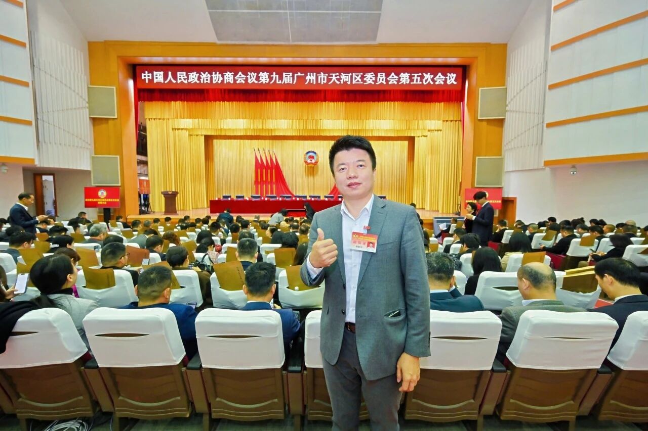 艺鸿装饰陈胜华先生荣获第九届优秀政协委员称号(图7)