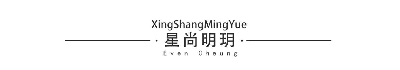 张亿文：艺鸿装饰集团常务总监(图12)