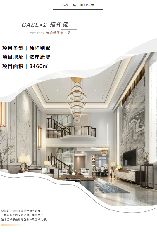 臧成交：艺鸿装饰首席设计师(图7)