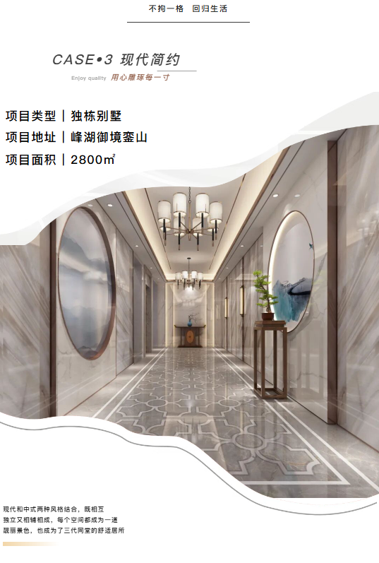 吴俊江：艺鸿装饰首席设计师(图13)