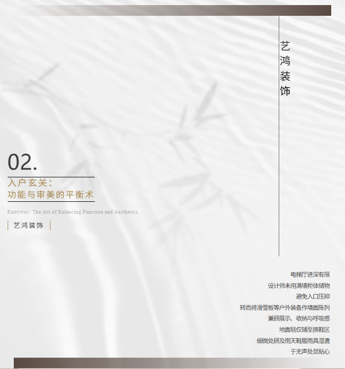 200㎡做出300㎡的尺度感丨意式极简江景大平层(图15)