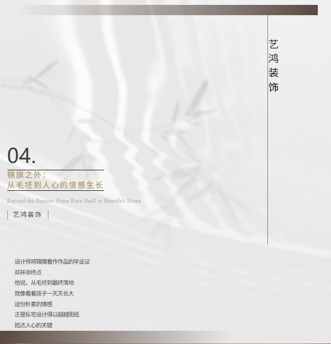 200㎡做出300㎡的尺度感丨意式极简江景大平层(图26)