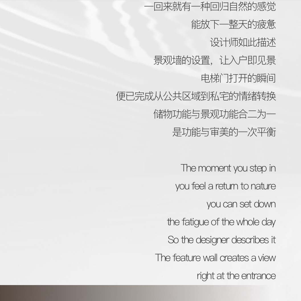 艺鸿案例丨保利天瑞268㎡精装改造，95%还原度的全案落地(图46)