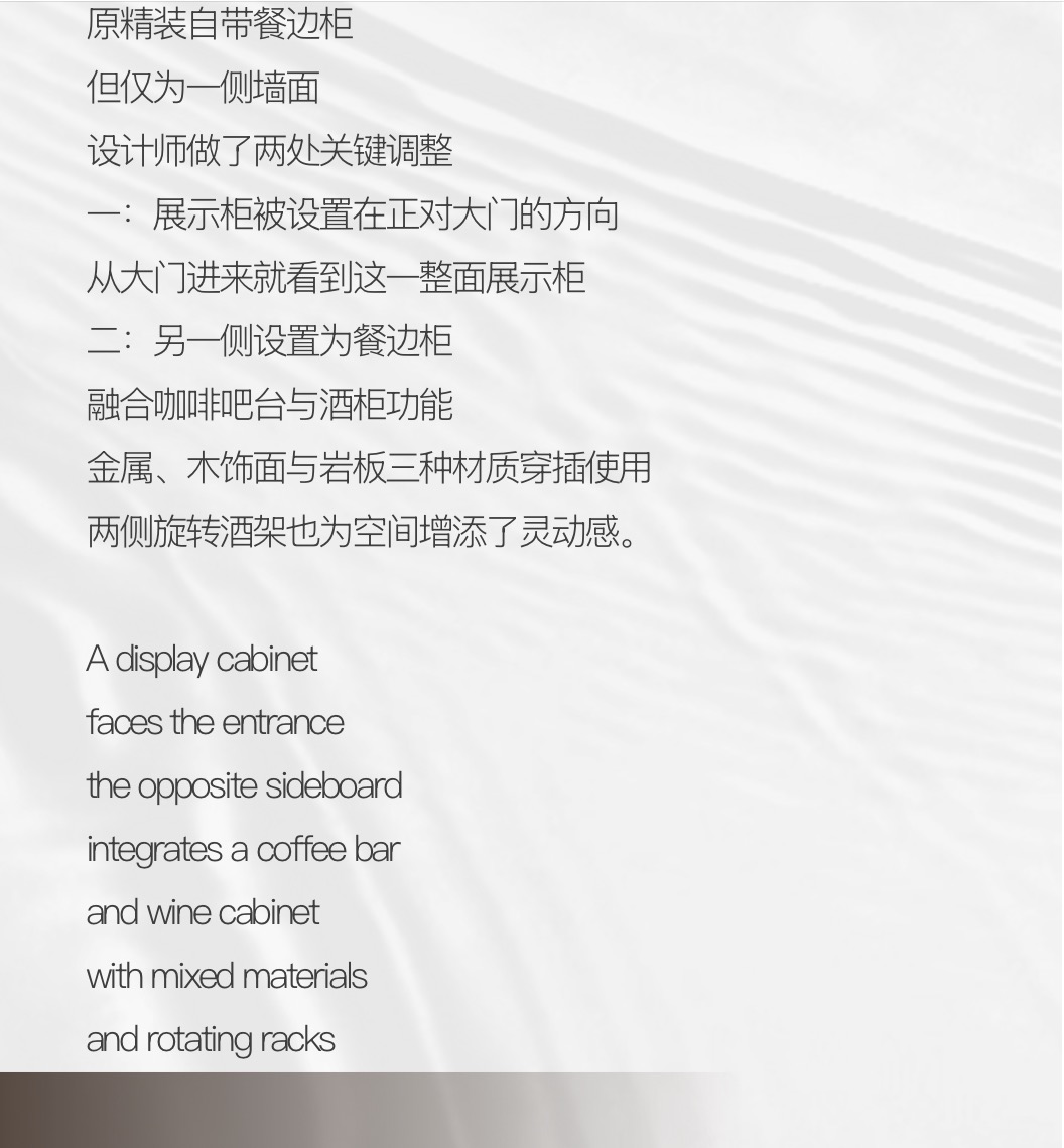 艺鸿案例丨保利天瑞268㎡精装改造，95%还原度的全案落地(图73)