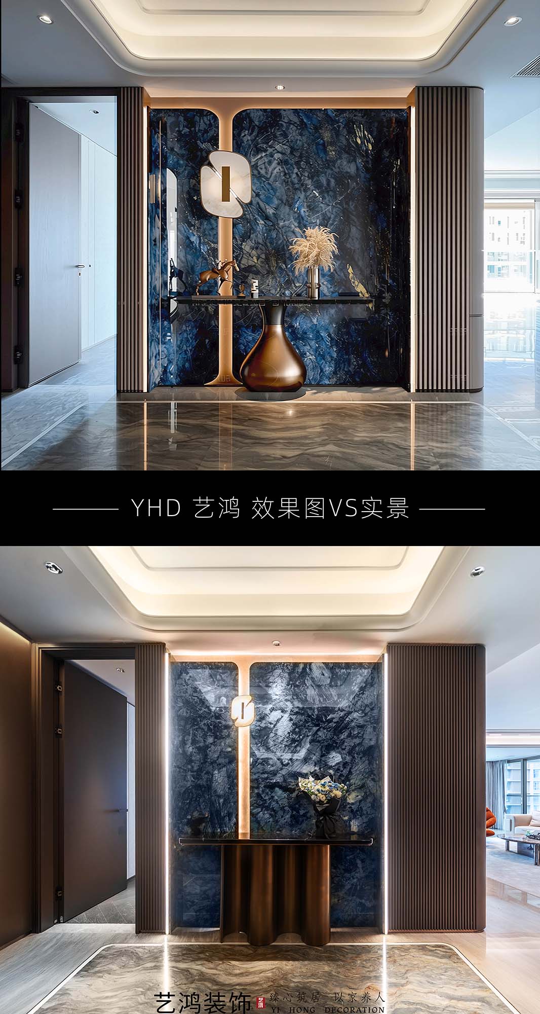 艺鸿案例丨保利天瑞268㎡精装改造，95%还原度的全案落地(图11)