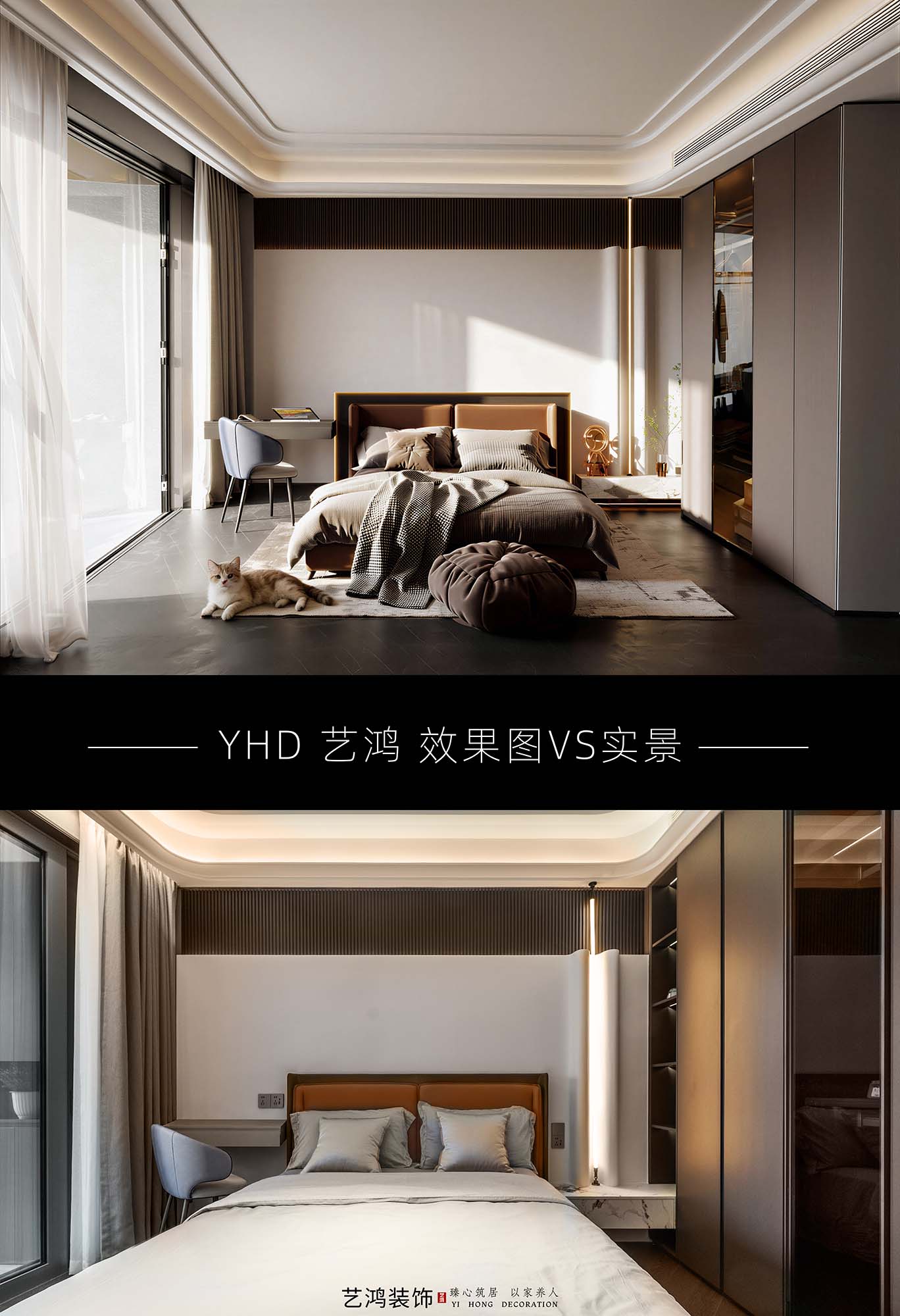 艺鸿案例丨保利天瑞268㎡精装改造，95%还原度的全案落地(图10)