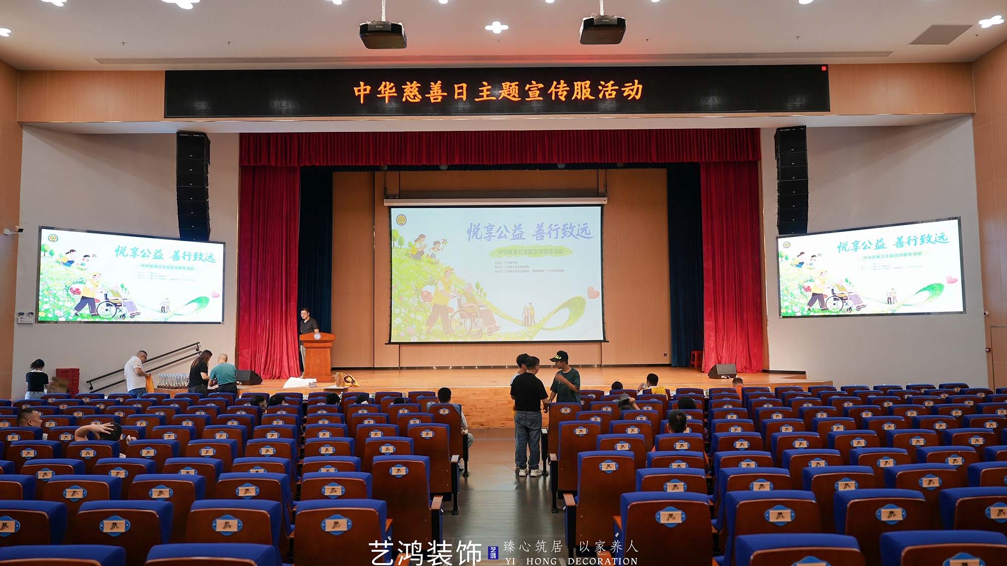 爱心点亮“视”界丨启明学校公益行(图1)