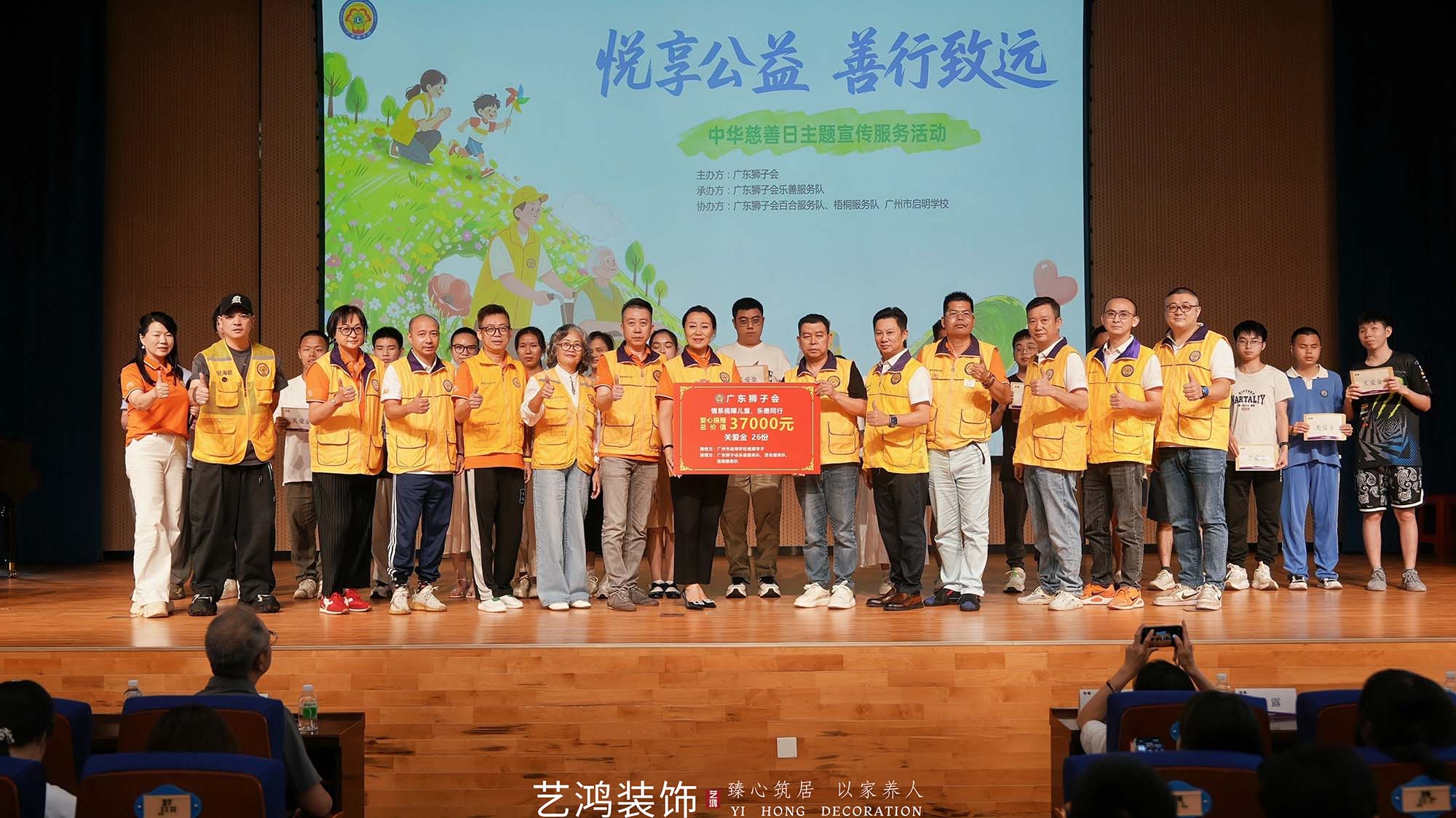 爱心点亮“视”界丨启明学校公益行(图18)