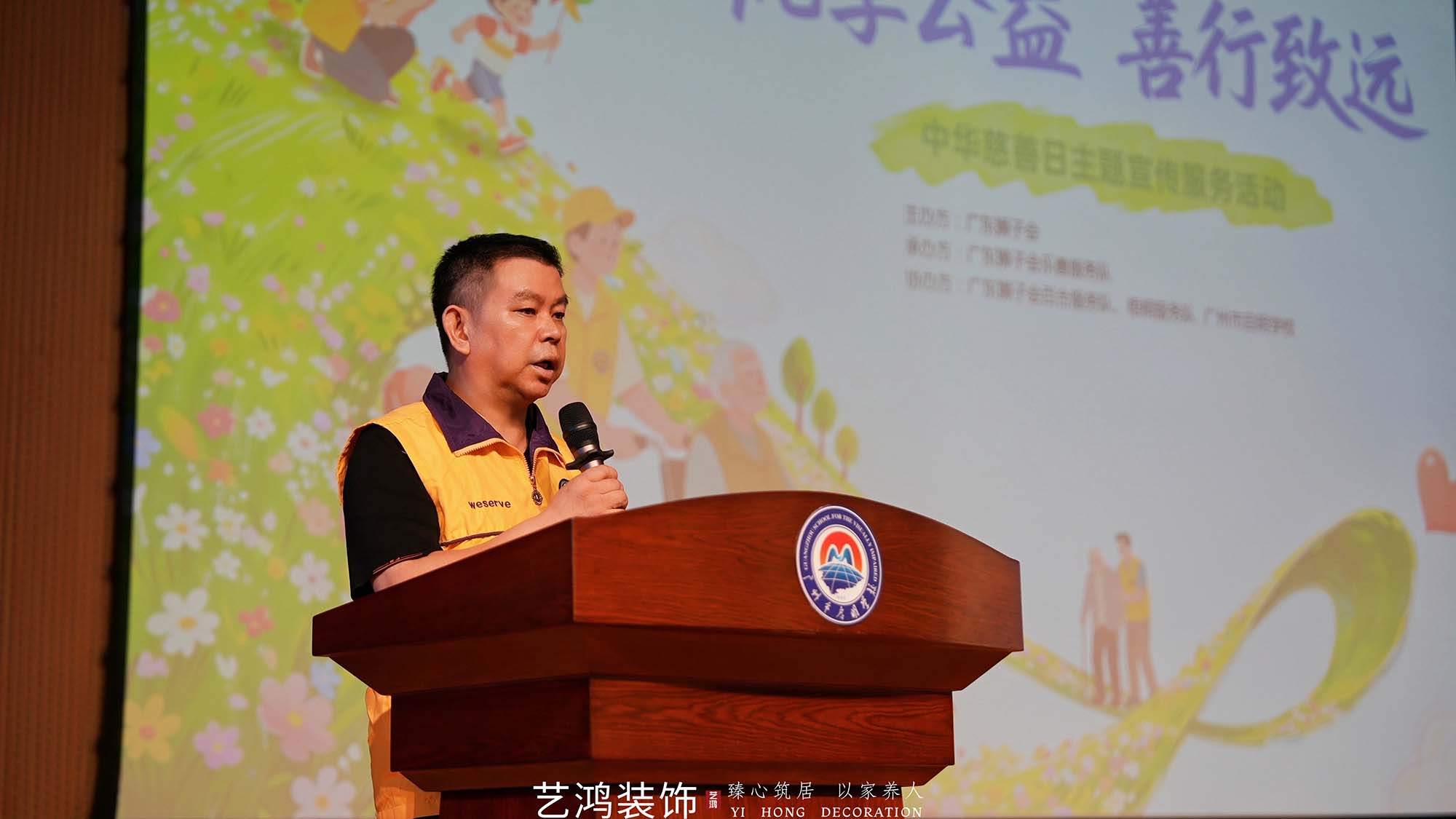 爱心点亮“视”界丨启明学校公益行(图8)