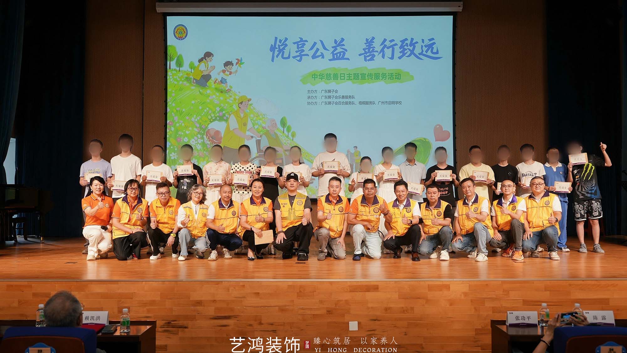 爱心点亮“视”界丨启明学校公益行(图20)