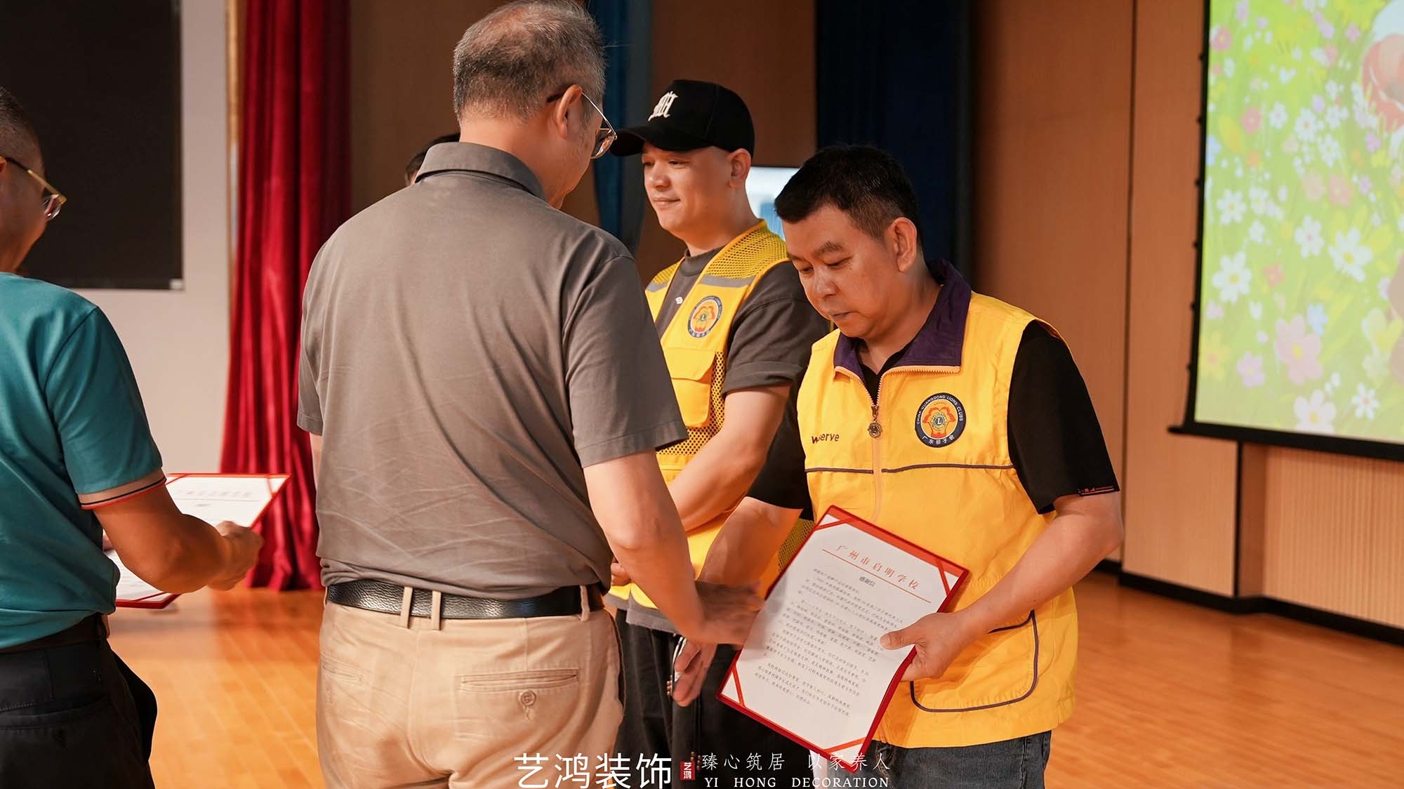 爱心点亮“视”界丨启明学校公益行(图15)