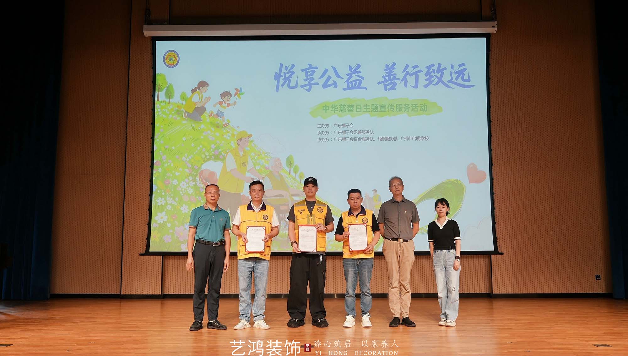 爱心点亮“视”界丨启明学校公益行(图14)