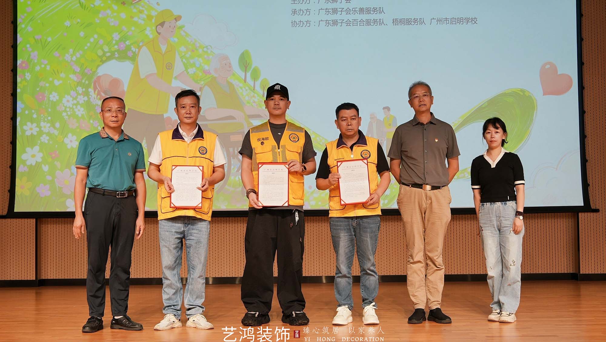 爱心点亮“视”界丨启明学校公益行(图13)