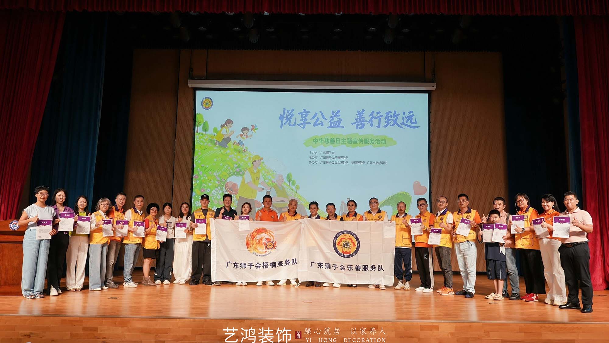 爱心点亮“视”界丨启明学校公益行(图22)