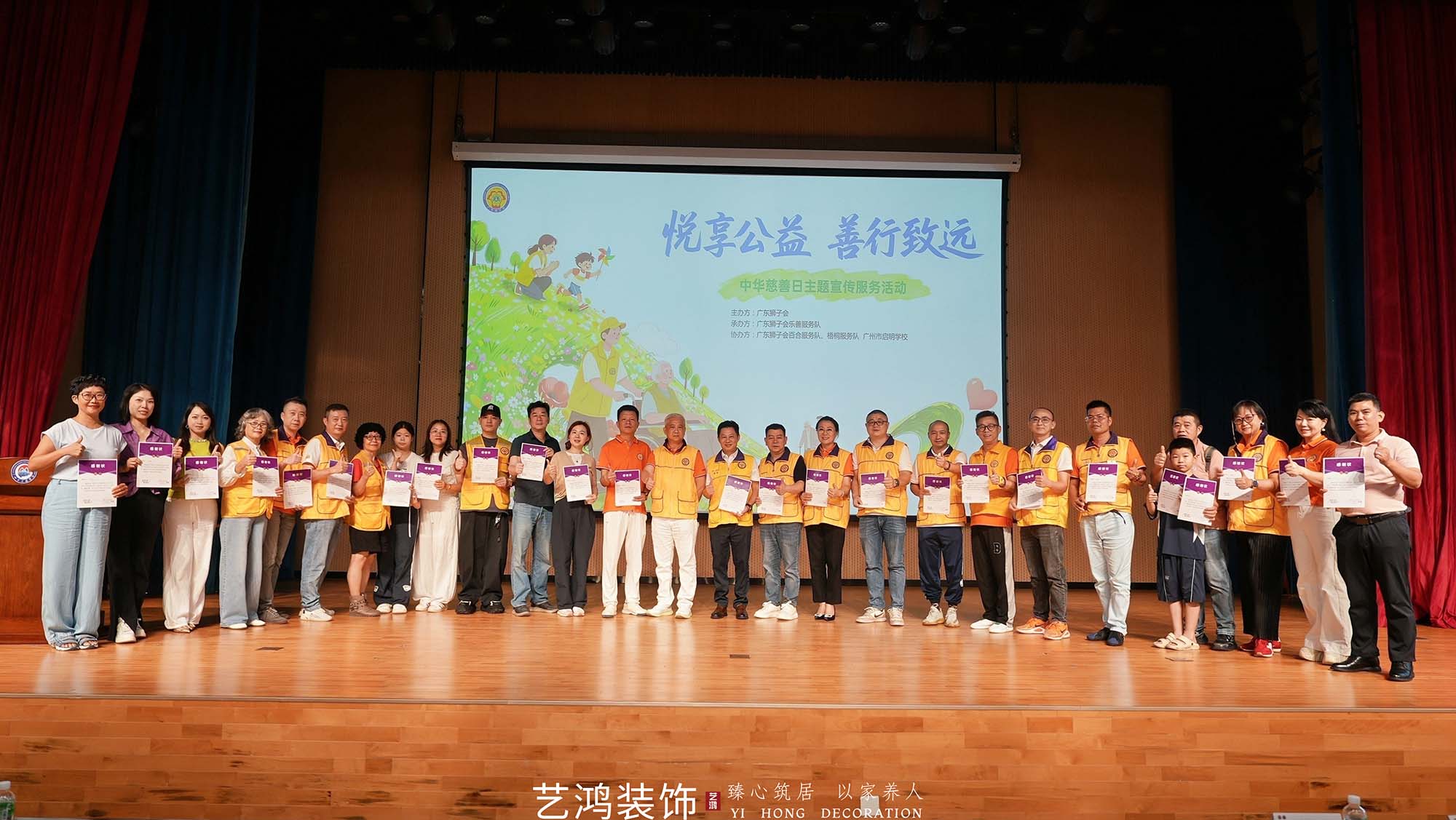 爱心点亮“视”界丨启明学校公益行(图21)