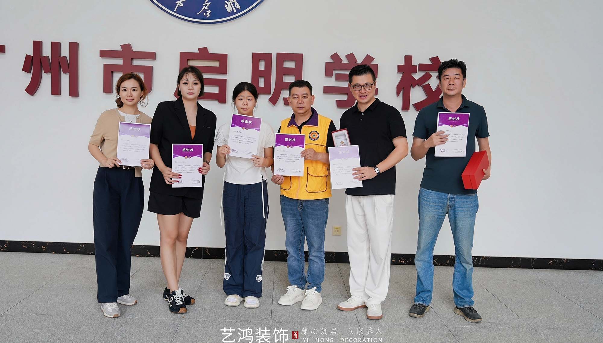 爱心点亮“视”界丨启明学校公益行(图25)