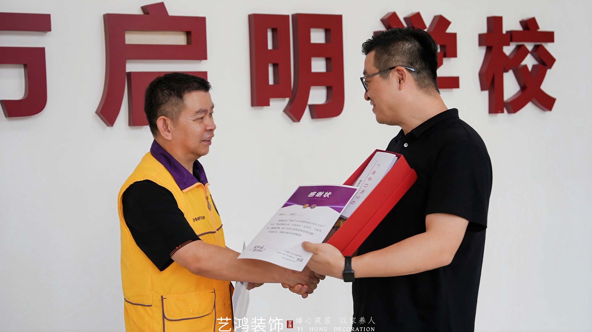 爱心点亮“视”界丨启明学校公益行(图28)