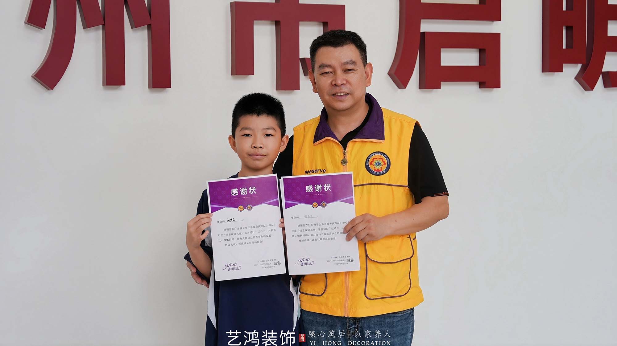 爱心点亮“视”界丨启明学校公益行(图29)