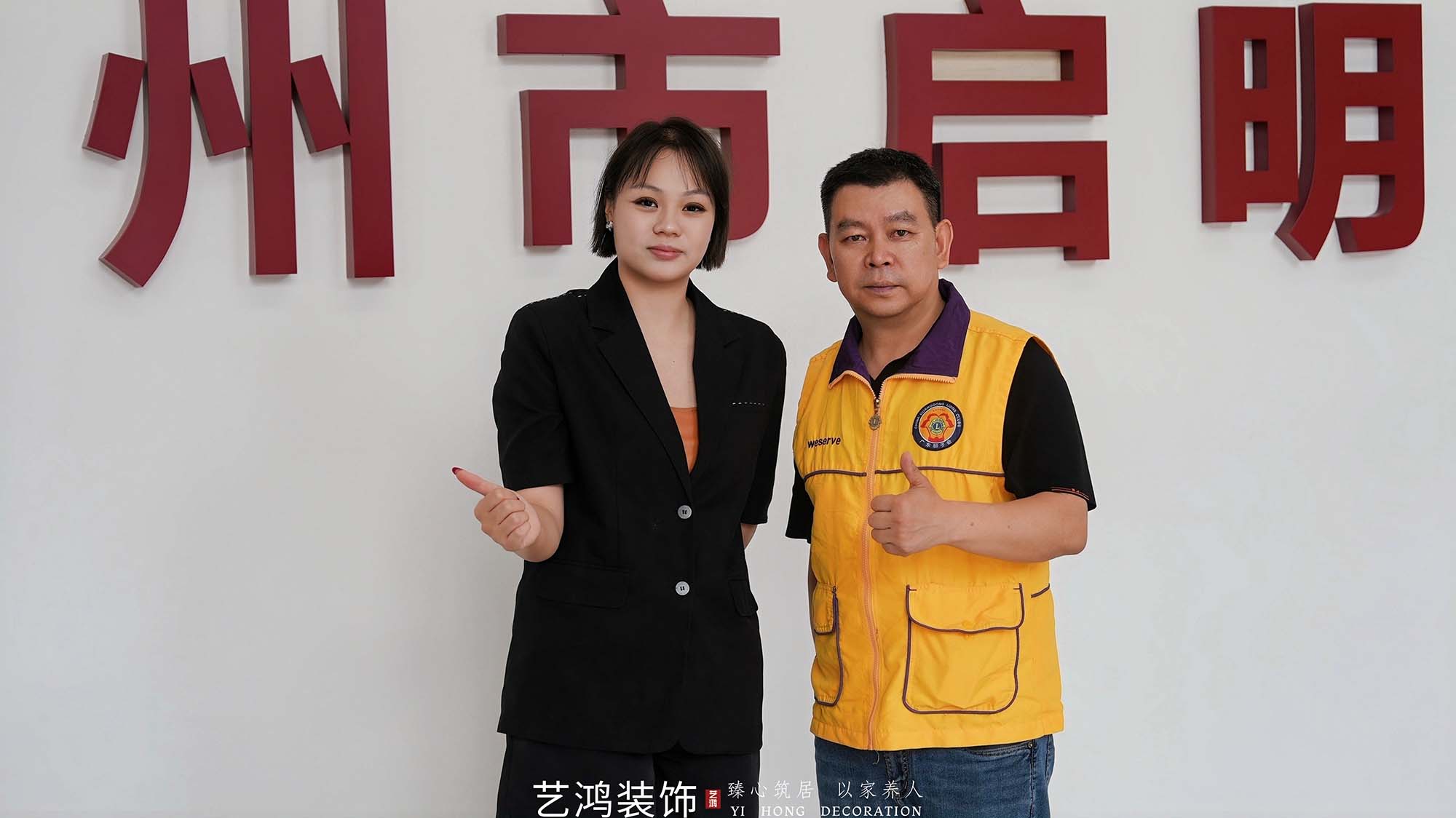 爱心点亮“视”界丨启明学校公益行(图30)