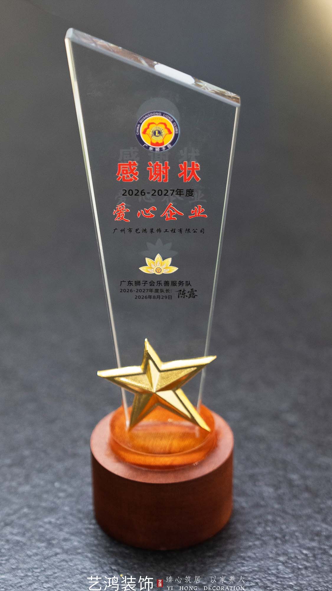 爱心点亮“视”界丨启明学校公益行(图33)