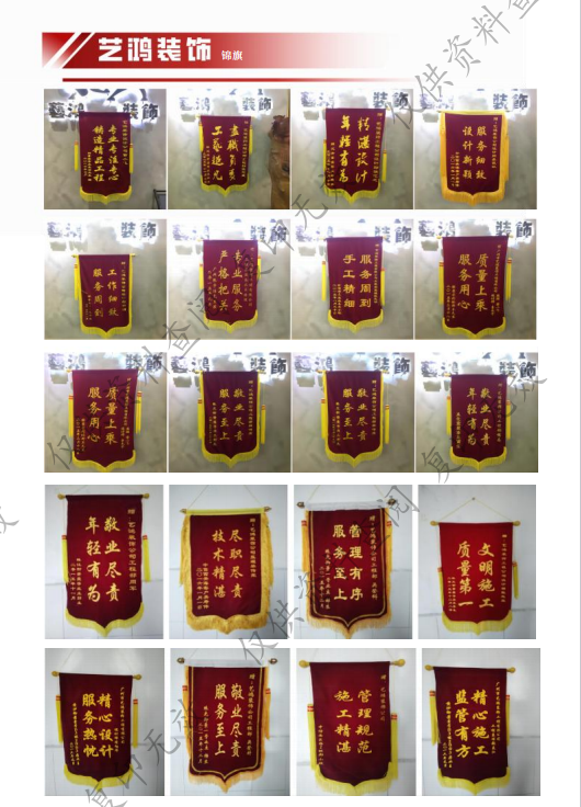 荣誉资质(图19)